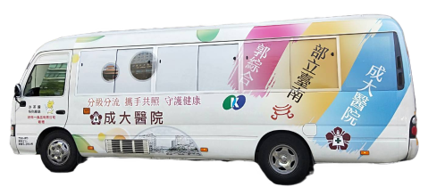 免費接駁車